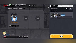 lqb24284643的直播间
