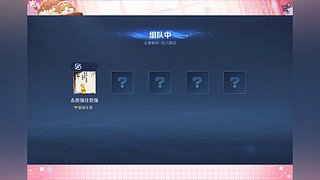 求你给个人头