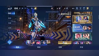 香香麻麻丫的直播间
