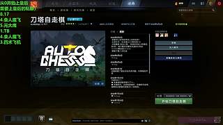 下棋是一种感觉~