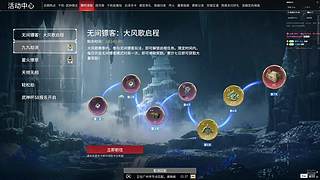 六六不爱喝水的直播间