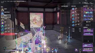 六六不爱喝水的直播间