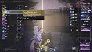 六六不爱喝水的直播间