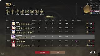 六六不爱喝水的直播间