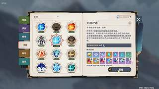 脸盲团子eeemm的直播间