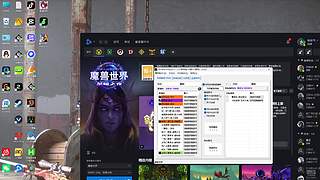 重生之我是魔兽黑奴