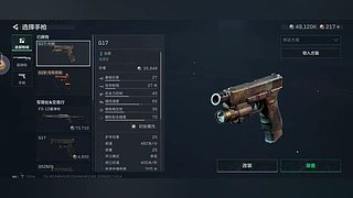 欢迎来到我的直播间 12886697