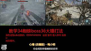 肝王之王王,砖友会