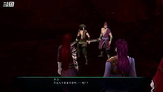 仙剑5前传-我们来一起飞