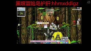 冒险岛护肝片，呵护您的肝