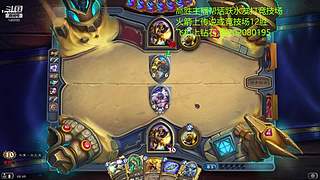 直播帮水友上大师