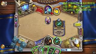 直播帮水友上大师