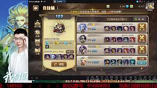 阿尔比恩打架播一会~！