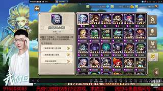 阿尔比恩打架播一会~！