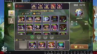 阿尔比恩打架播一会~！
