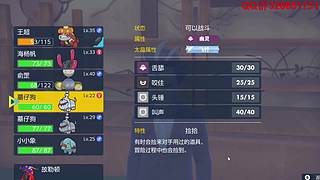 小精灵世界联盟-圣龙