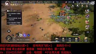 疯狂野蛮人