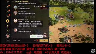 疯狂野蛮人