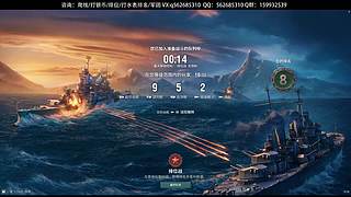 排位排位！！！！！