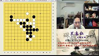 连珠之魂五子棋道场