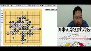 连珠之魂五子棋道场