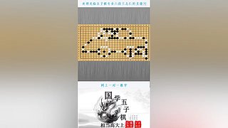 连珠之魂五子棋道场