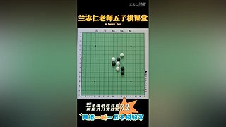 连珠之魂五子棋道场