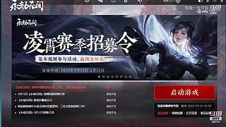 苟中之神。看怎么苟到最后
