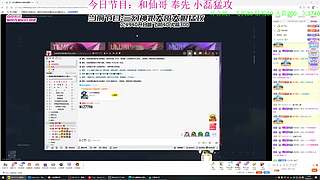 和仙哥猛攻监狱