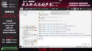 联赛康复启动