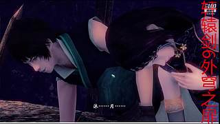 新仙剑奇侠传2内测版