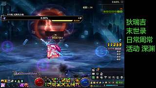 魔力领域跑起来！