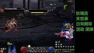 魔力领域跑起来！