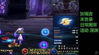 魔力领域跑起来！