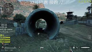 33任务 跑刀 部门 来来来