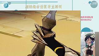偷偷开播啦