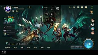 王者冲至尊嘎嘎上分~~
