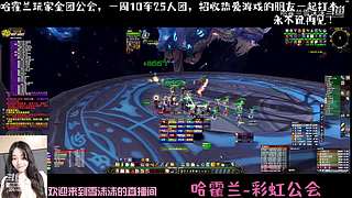 魔兽世界 国服回归