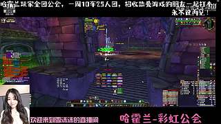 魔兽世界 国服回归