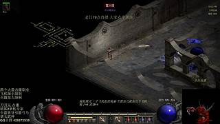 暗黑2 全蓝装导引箭弓马 开荒