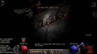 暗黑2 全蓝装导引箭弓马 开荒