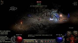 暗黑2 全蓝装导引箭弓马 开荒