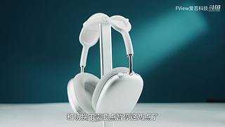 小米发布会 爱否之后与你连麦畅聊