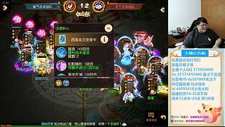 梦幻西游手游~221869