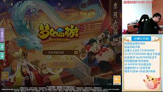 梦幻西游手游~221869