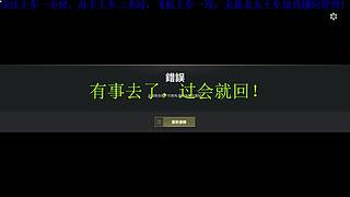 职业跳伞！
