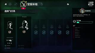 户外带你吃鸡