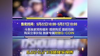 2026GPT套装已上架!