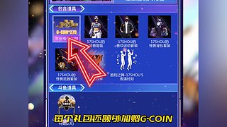 2026GPT套装已上架!