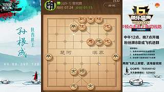 巅峰布局全能大师